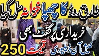 Tariq Road Huge Sale  Karachi Brand Factory Outlet  Rs 300  Free Gifts [upl. by Risser]