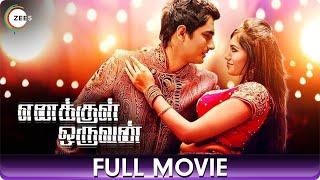 எனக்குள் ஒருவன் Enakkul Oruvan  Thriller Tamil Full Movie Siddharth Deepa Sannidhi Srushti Dange [upl. by Hindu986]