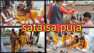 Sataisa puja ❤️ mool nakshatra puja  27 din baadh bache Ka face dekhna parta h  Rinku Yadav [upl. by Leaffar1]