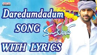 Mukunda Full Songs With Lyrics  Daredumdadum Song  Varun Tej Pooja Hegde Mickey J Meyer [upl. by Oidiple]