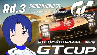 【 GRAN TURISMO 7 】TOYOTA GAZOO Racing GT Cup 2023 ラウンド 3：2022年6月4日（日） [upl. by Bohs]