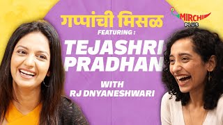 Tejashri Pradhan on Gappanchi Misal  Rj Dnyaneshwari  Mirchi Marathi [upl. by Amuh466]