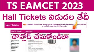 TS Eamcet 2023 Hall Ticket Download Release Date amp Link [upl. by Calandria]