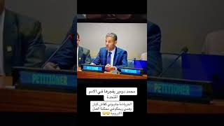 مروكي يحكي عن محمد دومير 💪🇩🇿 أخبار مثل الصاعقة للبعض 💯🔥 [upl. by Seline607]