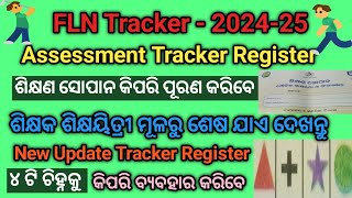 Assessment Tracker Register  Tracking Register କିପରି ପୂରଣ କରିବେ  202425 FLN Tracker [upl. by Ciprian624]