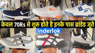 branded style shoes wholesale market in delhi  cheapest shoes market in inderlok [upl. by Alegnaoj]