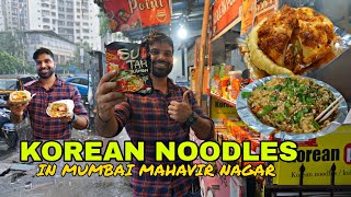 MAHAVIR NAGAR  kandivali west korean noodles amp street food mahavirnagar kandivaliwest foodie [upl. by Scarlet]