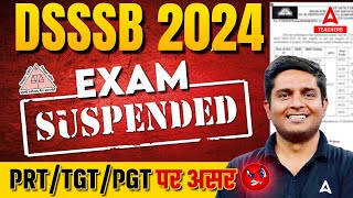 DSSSB Exams 2024 Suspended😱  DSSSB Vacancy 2024 Suspended ❌ [upl. by Sells]