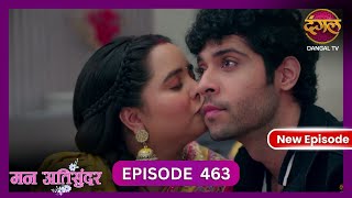 Mann Atisundar  29 Oct 2024  Full Episode 463  Full HD Newepisode  Dangal TV [upl. by Quill]