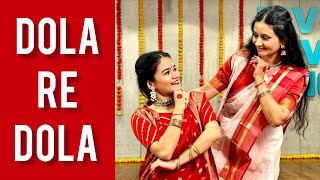 DOLA RE DOLA DANCE FULL VIDEO RITUS DANCE SURAT whatsapp 98253 73973 join online classes [upl. by Acilgna]