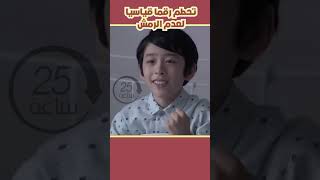 امرأة تحطم رقما قياسيا لعدم الرمش مراجعةفيلم [upl. by Izawa]