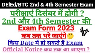 UP DELED 2nd amp 4th Semester Exam 2023Deled 2nd Semester Exam 2023Deled 4th Semester Exam Date 2023 [upl. by Loftus470]