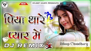 Rajasthani Dj Song ✯ Chori Chori Chupke Piya Thare Pyar Me Dj Remix ✯ Marwadi Dj Song ✯ [upl. by Cung173]