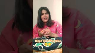 Blood donation price 😒😒youtubeshorts comedy funnycomedy patipatniaurnokjhok [upl. by Nosyarg]