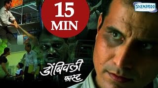 Dombivali Fast  2005  Sandeep Kulkarni  Shilpa Tulaskar  Full Movie In 15 Mins [upl. by Hanoj]