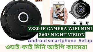 V380 Pro WiFi Camera Easy Setup  V380 IP Camera  WiFi Mini 360 Degree Camera  Night Vision [upl. by Ahsimal184]