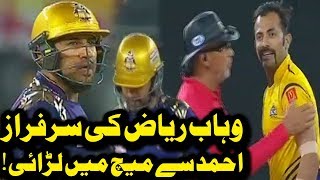 Wahab Riaz Fight with Sarfraz Ahmed in PSL  PEW Zalmi Vs Quetta Gladiators  HBL PSL 2018  M1F1 [upl. by Ayekam]