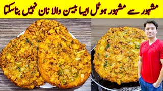 Besan Wala Naan Banane Ka Sahi Tarika By ijaz Ansari  Pakora Naan Recipe [upl. by Ellenaej]