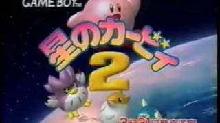 Kirbys Dream Land 2 JPN Commercial [upl. by Schwejda182]