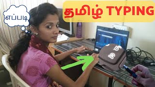 Tamil Typing  How To Type Tamil [upl. by Leirbaj]