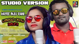 Heyre Injij Rani  Santali Studio Version Song2022  Uday Hansdah amp Aholya Hansdah Pinky Studio [upl. by Ydnagrub]