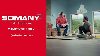 Somany Tiles TVC  Zameen Se Judey  30sec Malayalam [upl. by Darleen]