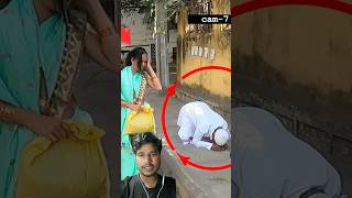 Bujurgu Ke sath Kiah hogaya 🤔 cctvcamera cctvsecuritycameras prank cctvsecurity cctv [upl. by Anol]