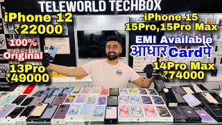 Biggest iPhone Sale Ever 🔥 Cheapest iPhone Market  Second Hand Mobile  iPhone 15 iPhone 14Pro [upl. by Vashtee]