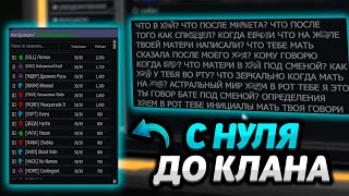 STALCRAFT  С НУЛЯ ДО ТОП КЛАНА  НОВОЕ ИСПЫТАНИЕ [upl. by Dominy]