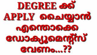 DOCUMENTS NEEDED FOR APPLYING DEGREE CERTIFICATES NEEDED FOR DEGREE APPLICATION [upl. by Lamont362]