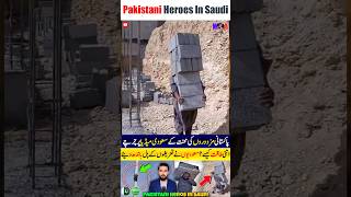 Pakistani Worker 🇵🇰🇸🇦 in Saudi Arabia viral Workor Jobs saudiarabia [upl. by Brenk]