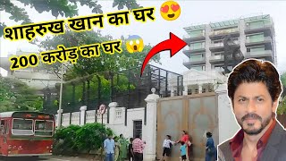 shahrukh khan house mannat inside video  shahrukh Khan ka ghar mannat  शाहरुख खान का घर  Mumbai [upl. by Enilrahc]