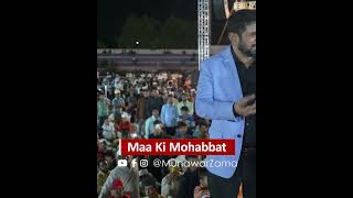 Maa Ki Mohabbat ❤️ munawarzama youtubeshorts motivation [upl. by Nwahsit513]