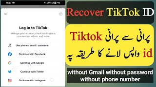 Recover TikTok ID old✓✓Without Password without phone Number Without Gmail Recover TikTok ID [upl. by Valenta]