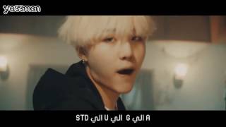 Agust D  SUGA   Agust D Arabic sub [upl. by Bettina]