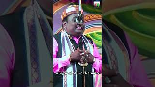 subbisetty chintamani comedy  siyonulonireekshana [upl. by Agemo746]