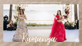 Kamariya  Sajan amp Nishas Wedding Dance Performance  Sangeet [upl. by Brinna]