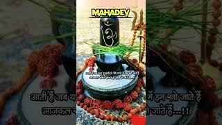 Ps polist song mhadevstatus mahadevsong [upl. by Neesay]