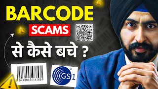 Barcode Registration Apply For Barcode in India  GS1 India  Bar Code India [upl. by Ikkiv]