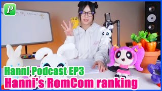 Eng Sub Hanni NewJeans Podcast EP3  Hannis RomCom ranking is now available at Phoning 2024812 [upl. by Godiva]