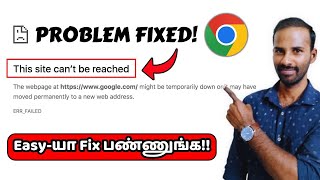 How to Fix This Site Can’t be Reached Error GOOGLE CHROME  This Site Can’t be Reached Problem FIX [upl. by Isabel41]