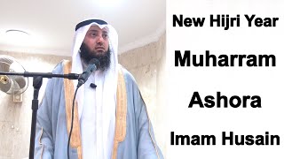 How Hijri Year Started  Mohammad AlNaqwi [upl. by Reeher562]