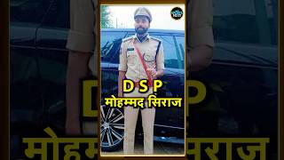 Mohammed Siraj DSP तेलंगाना के नए DSP बने मोहम्मद सिराज  Telangana DSP  shorts [upl. by Nairehs]