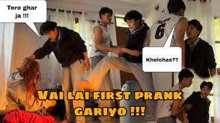 VAUJU LAI PITDA VAI LEY ESTO SAMMA GARYO MALAI 😂VAI LAI FINALLY PRANK GARIYO 😁 DANGER REACTION [upl. by Nazus]