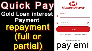 How to pay imuthoot interest amount online  gold loan online interest payment through mobile app [upl. by Llib]