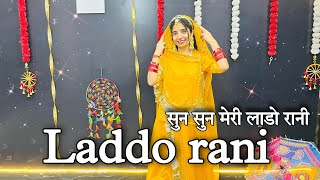 सुन सुन मेरी लाडो रानी ऐ तू तेरे भाई की जान  Laddo rani [upl. by Nerrot]