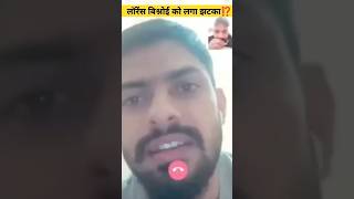 lawrencebishnoi factsinhindi punjabnews motivation viralvideo [upl. by Etnahsa]