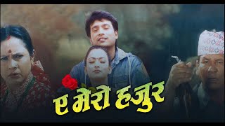 A Mero Hajur full movie  Shree Krishna Shrestha Jharna Thapa [upl. by Ylenats]