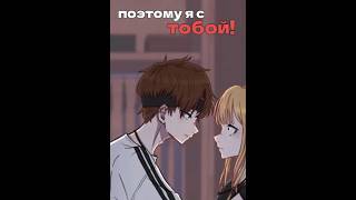 boyfriend girlfriend manhwa webtoonmanhwa webtoon jinx webtoonfans webtoonrecommendation [upl. by Yanej41]