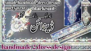 Pakistani kameez designgala Daman handmade embroiderylatest dress design for girl [upl. by Nowujalo]